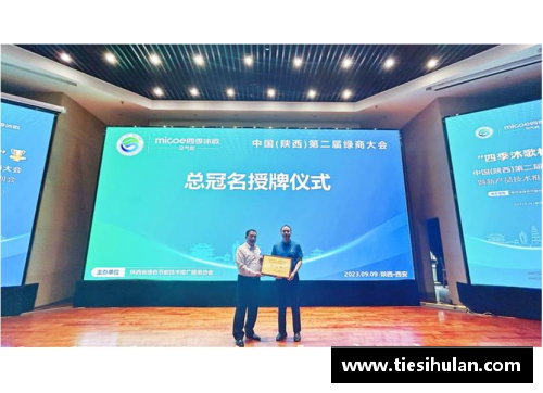 168体育官网校企双联合再创新高度——四季沐歌“智慧能源多能互补烘干装”引领行业新风尚 - 副本