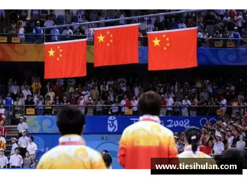 168体育官网中国队提前包揽五项冠军的辉煌时刻
