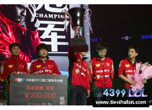 168体育官网英雄联盟明星选手跨界挑战篮球场，电竞与体育碰撞精彩瞬间 - 副本