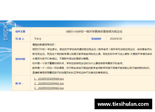 168体育官网老鹰后卫示好苏醒关键对话成交易先机 - 副本